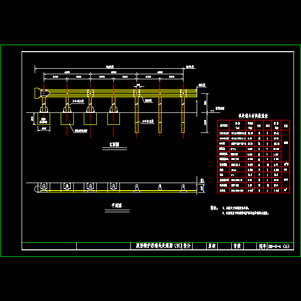 波形防护栏(端头4).dwg