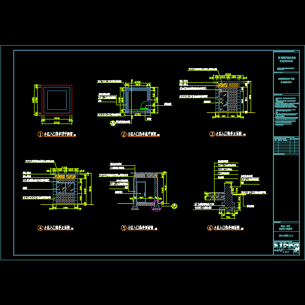 小区门岗亭施工详细设计CAD图纸 - 1
