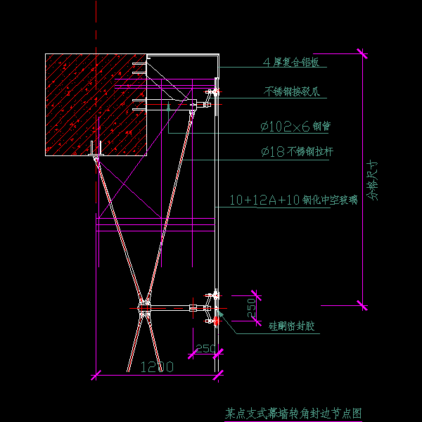 点支式幕墙转角封边CAD节点图纸 - 1