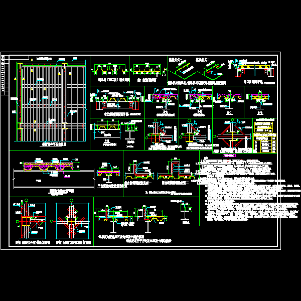 楼承板节点构造详细设计CAD图纸 - 1