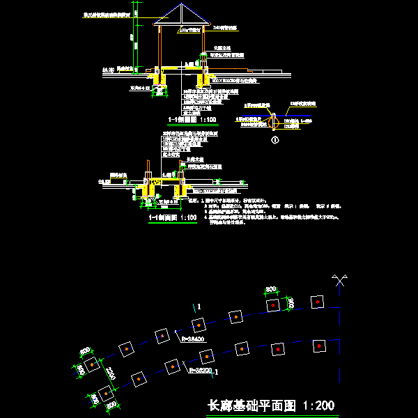 弧形钢管廊架CAD施工图纸 - 1