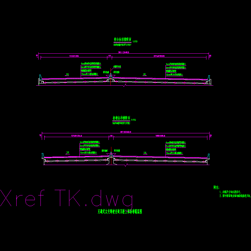 02)互通式立交跨被交道Ⅱ桥上部标准断面图.dwg