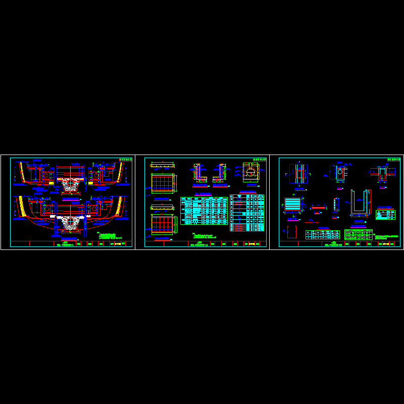 分离式双洞隧道边沟、中心沟竣工节点CAD详图纸设计 - 1