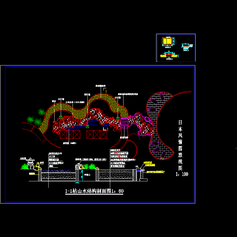 日本风情园枯山水施工CAD详图纸 - 1