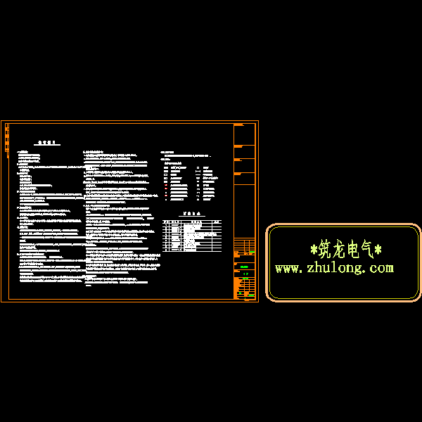 11层酒店电气CAD施工图纸 - 5