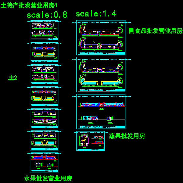 新世纪农副产品批发综合市场设计方案 - 1