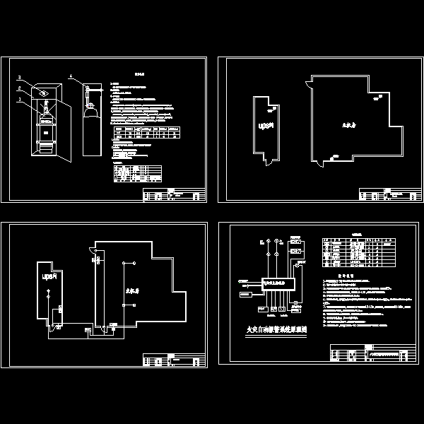 机房消防灭火设计CAD图纸 - 1