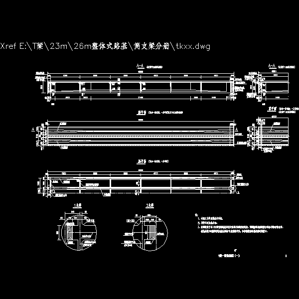 05t梁一般构造图（一）.dwg