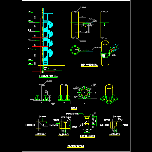 211.轴线外侧消防楼梯节点图.dwg