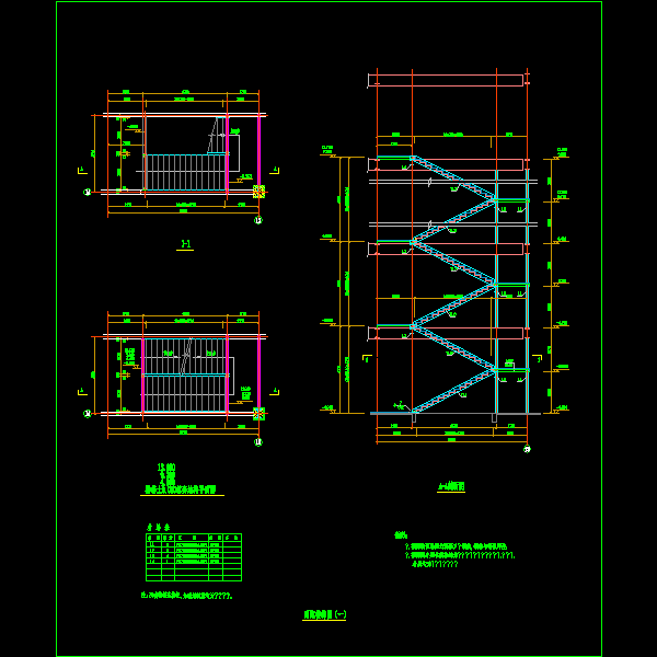 213.两跑楼梯图（一）.dwg