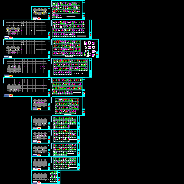 2#墙图刻盘20140911.dwg