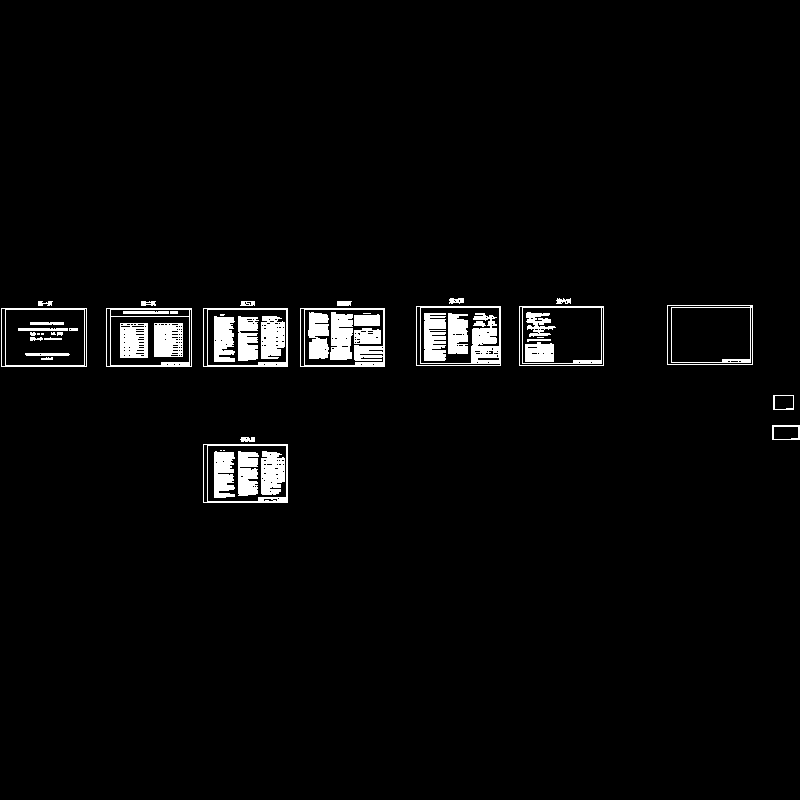 32米有砟设计说明.dwg