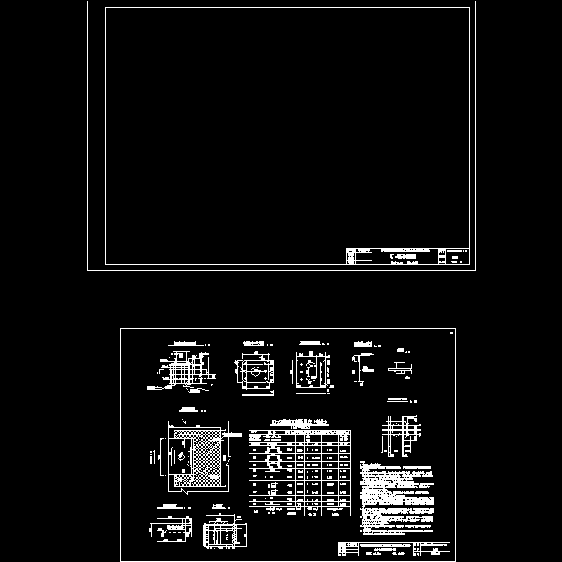 qj-a2基础构造图.dwg