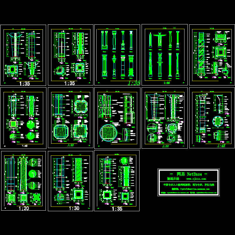 13个柱装饰建筑CAD详图纸 - 1