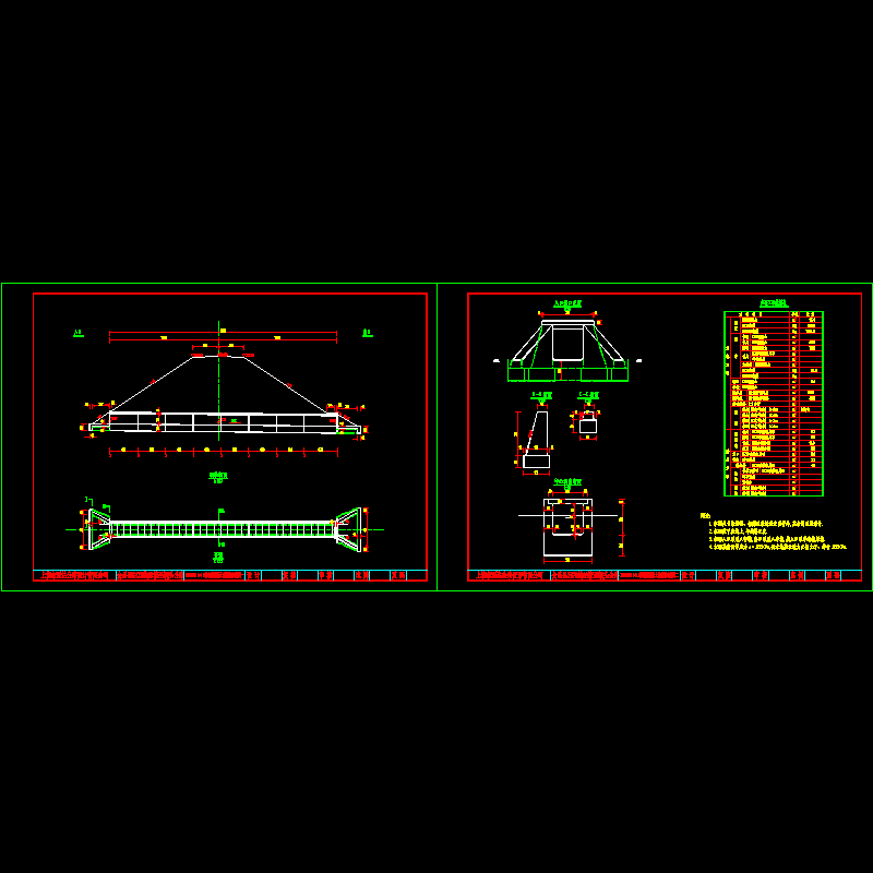 1-1.5米钢筋混凝土盖板涵布置图.dwg