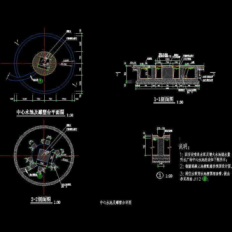 喷泉003.dwg