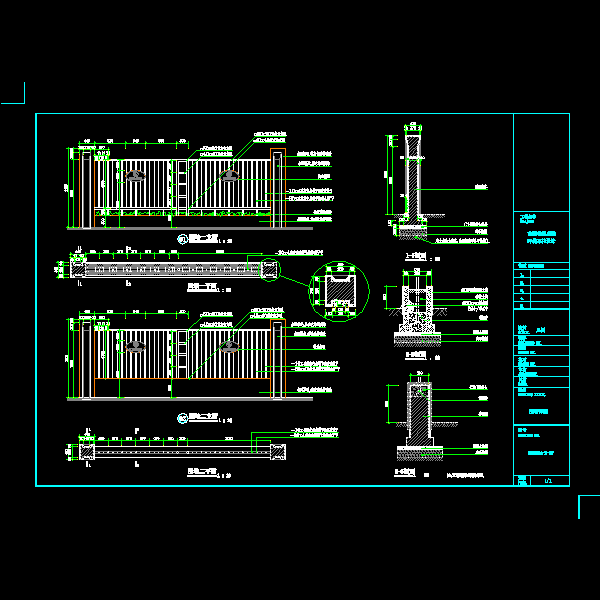花园环境工程深化设计CAD施工方案图纸(入口广场) - 4
