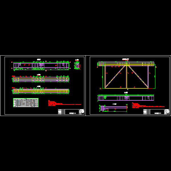 澳凼桥挂篮设计、计算及CAD施工方案图纸 - 4