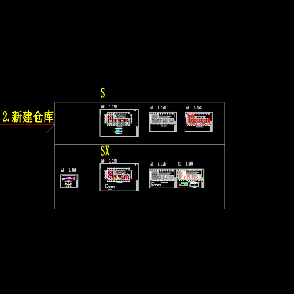 5层南桥食品厂给排水设计CAD施工方案图纸（消防）(自动喷水灭火系统) - 4