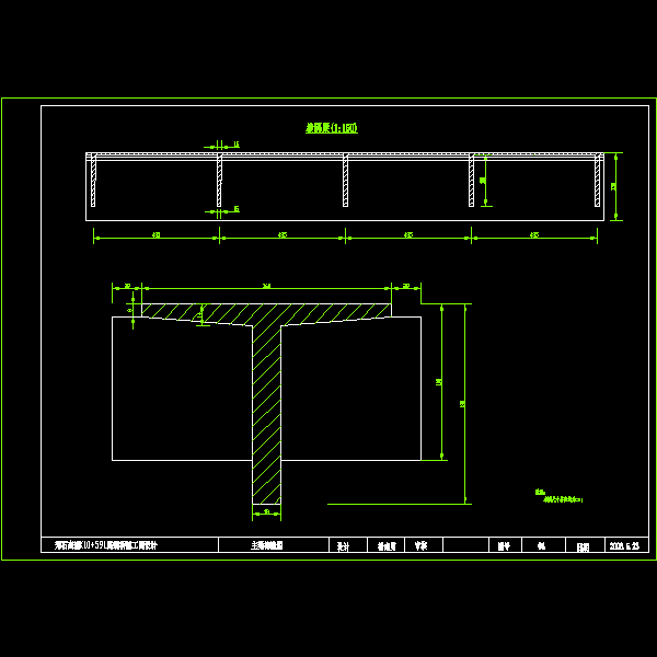 主梁构造图.dwg