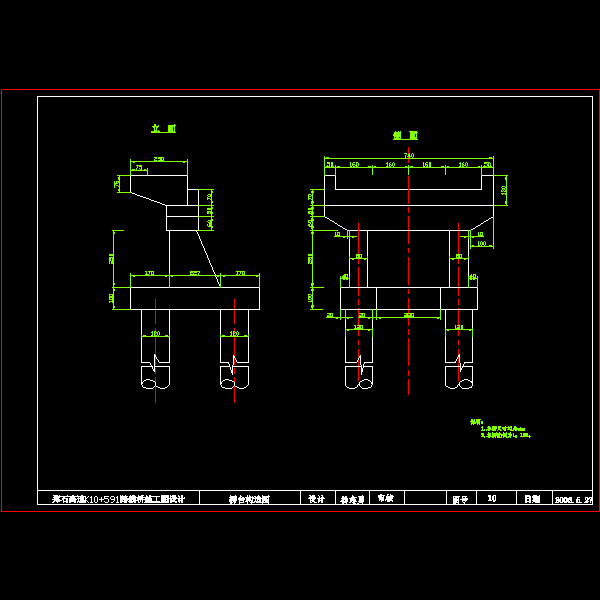 桥台.dwg