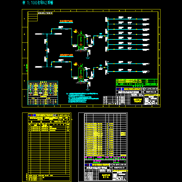 服务空气系统管道流程图-v3改.dwg