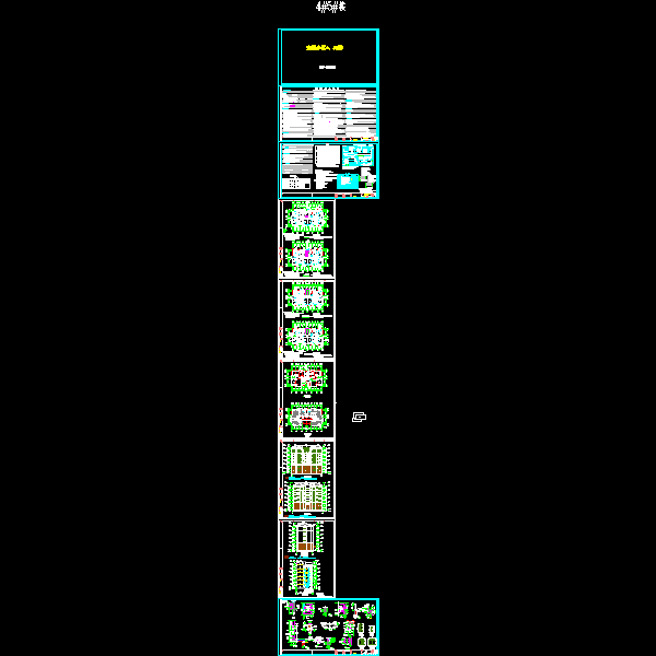 地上建筑.dwg