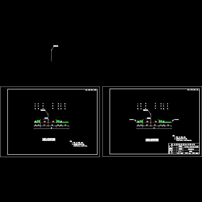 sl-05保税东路横断面图.dwg