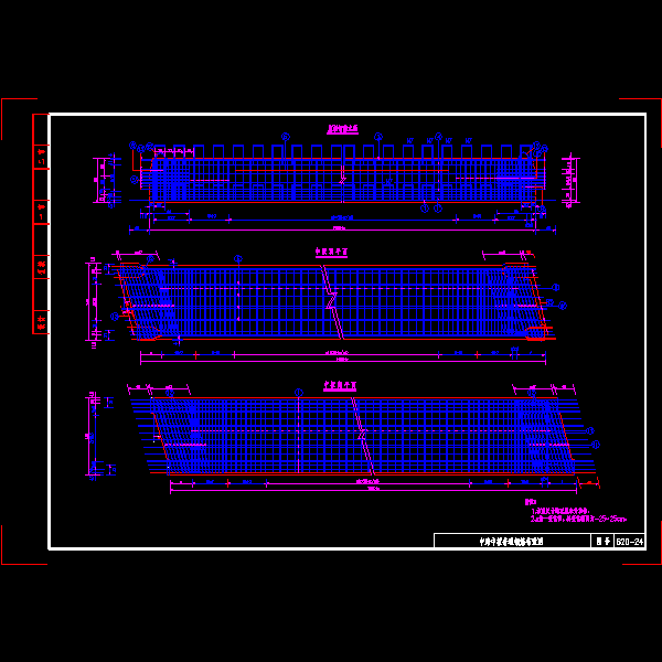 20米连续板设计CAD图纸(普通钢筋布置图) - 1