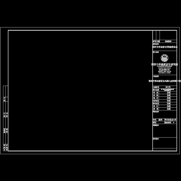 三跨连续梁桥CAD施工方案图纸设计63张 - 5