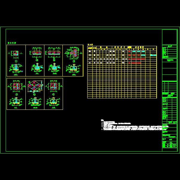 55-承台详图.dwg