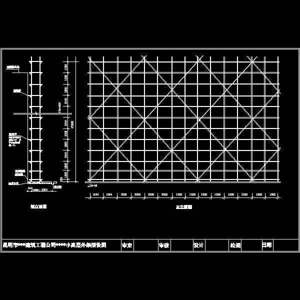 外架搭设图.dwg