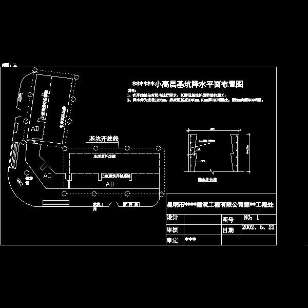 花城东片基坑降水平面布置图.dwg