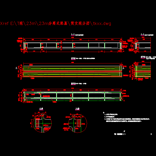 05t梁一般构造图（一）0d.dwg