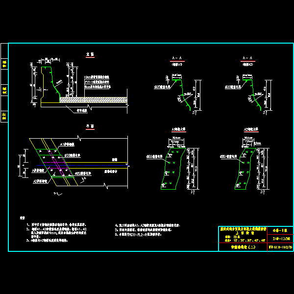 19伸缩缝2_防撞护栏.dwg