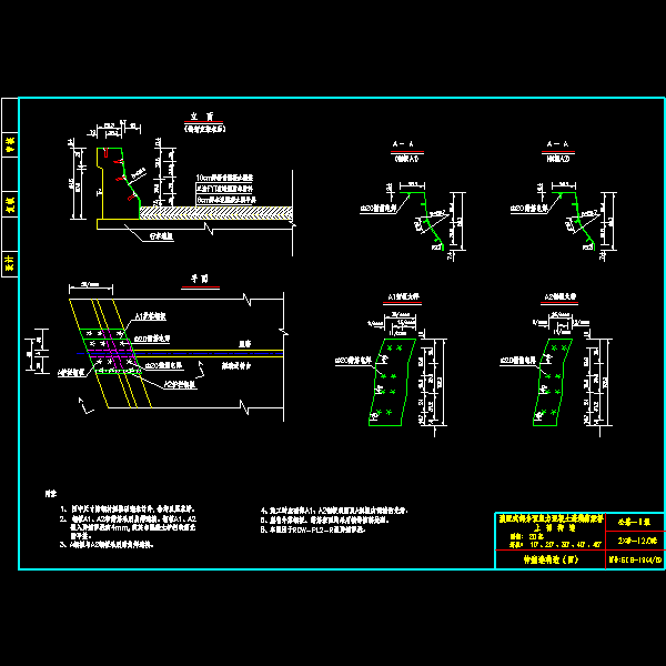 19伸缩缝4_组合式.dwg