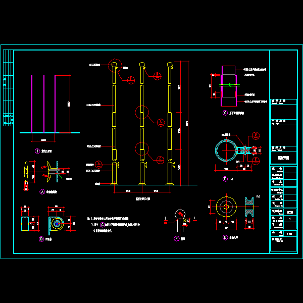 旗杆详图.dwg