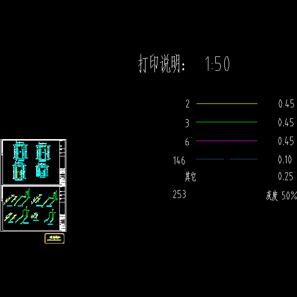 肉类交易区给排水CAD施工方案图纸(自动喷水灭火系统) - 5