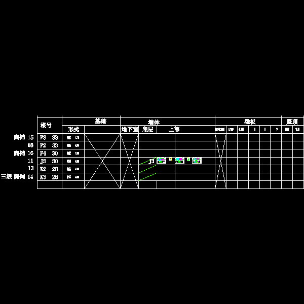 j3上部墙体.dwg