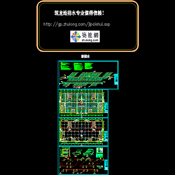 小区地下商场给排水CAD施工图纸(室外消火栓用水量) - 1