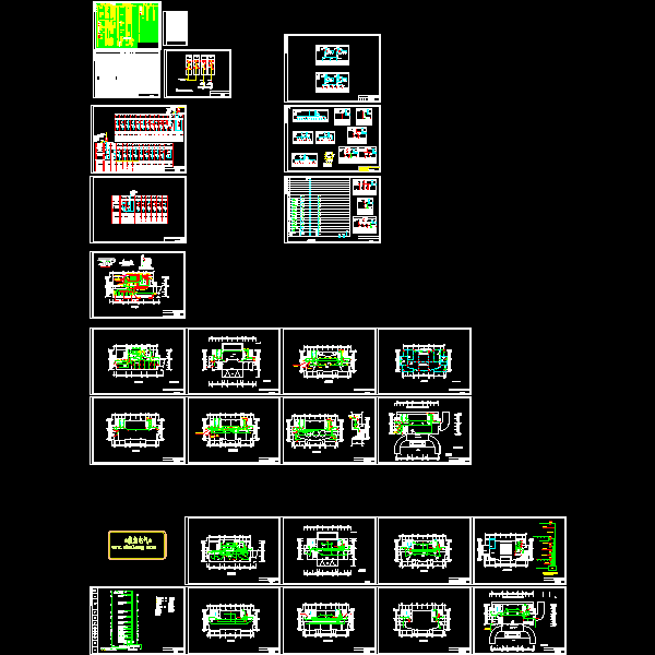 12层行政办公楼电气CAD施工图纸(高低压配电系统)() - 1