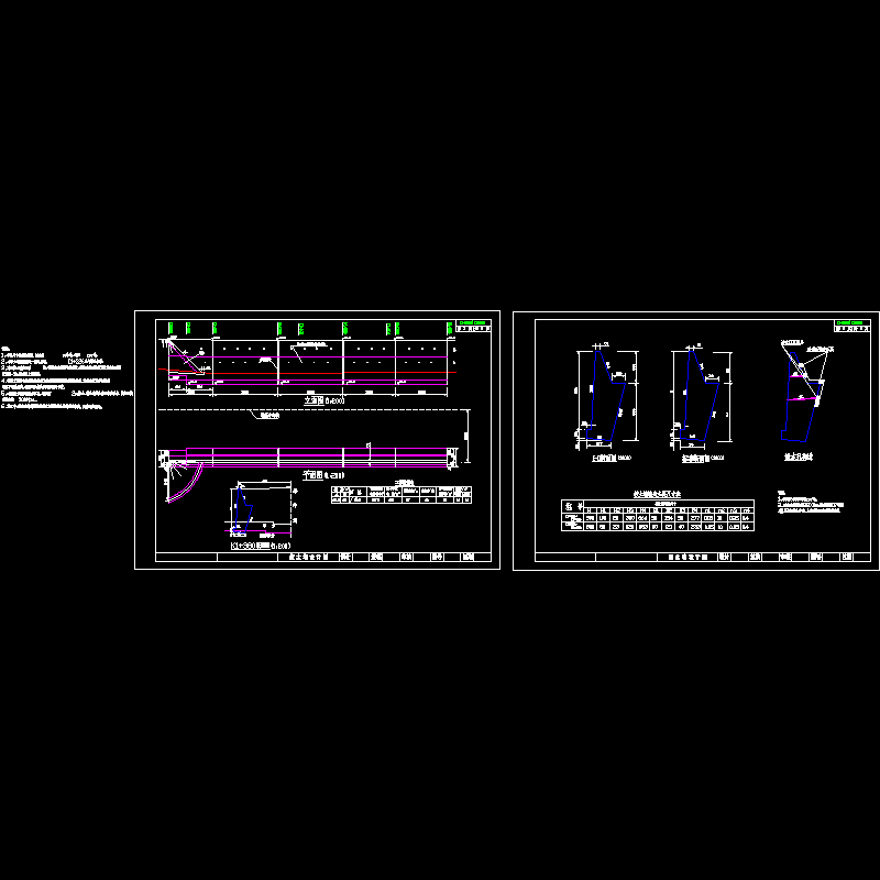 衡重式挡土墙设计CAD图纸 - 1