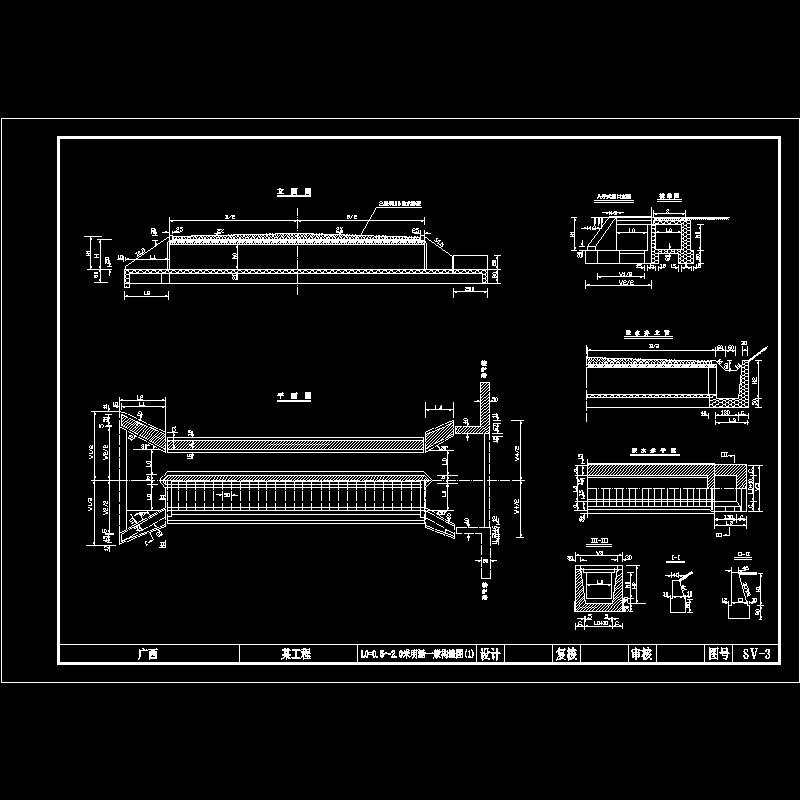 l0=0.5～2.0米明涵一般构造图(1).dwg