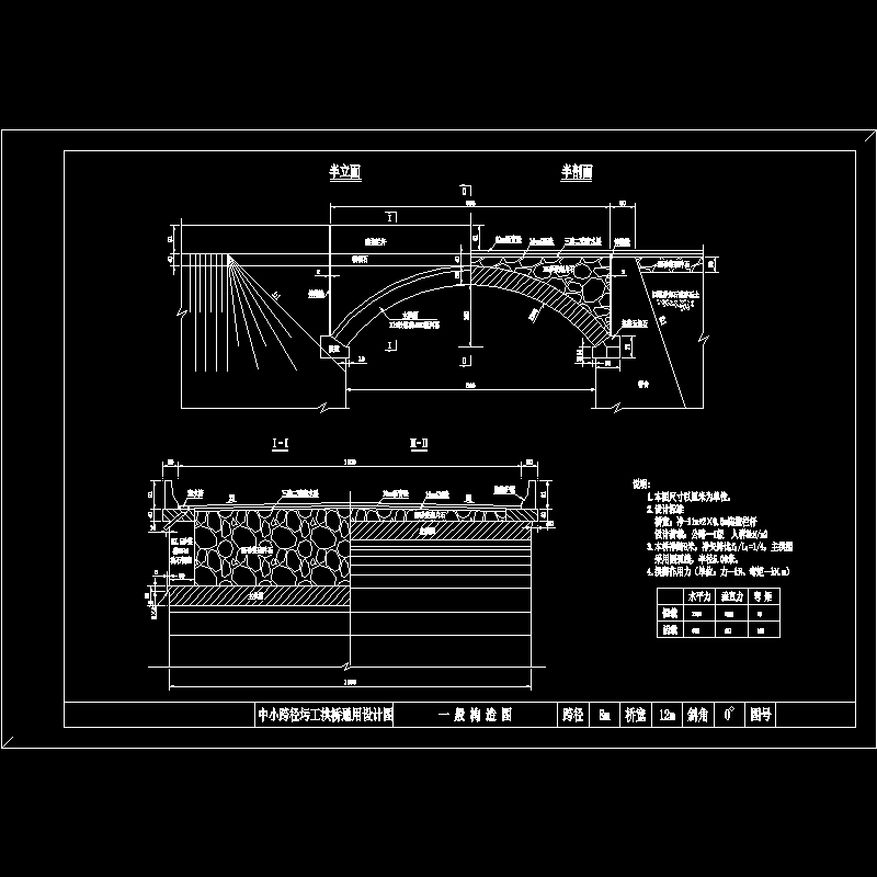 一 般 构 造 图.dwg