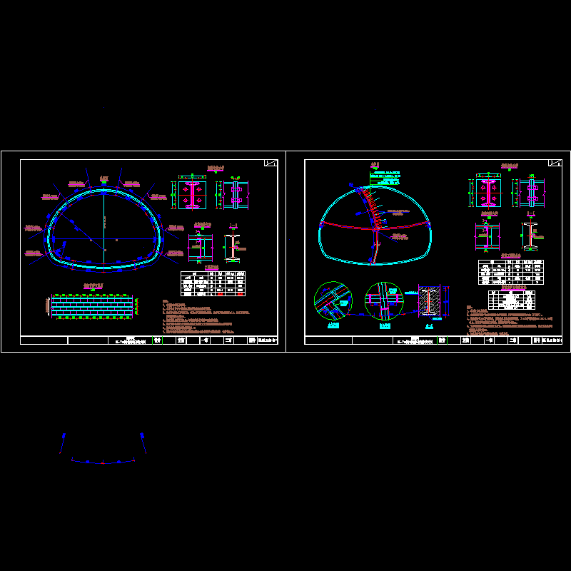 隧道SX-Ⅴa衬砌钢架设计CAD图纸及临时钢架设计CAD图纸 - 1