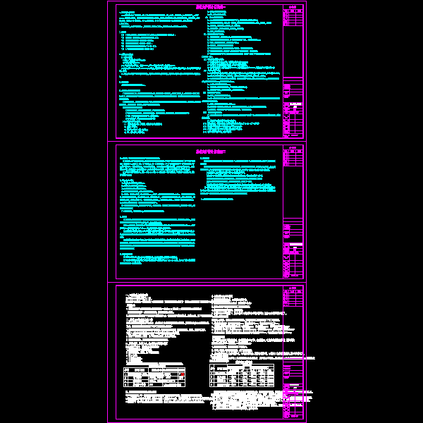 说明.dwg