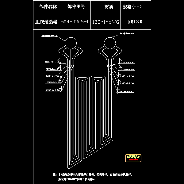 Ⅲ级过热器.dwg