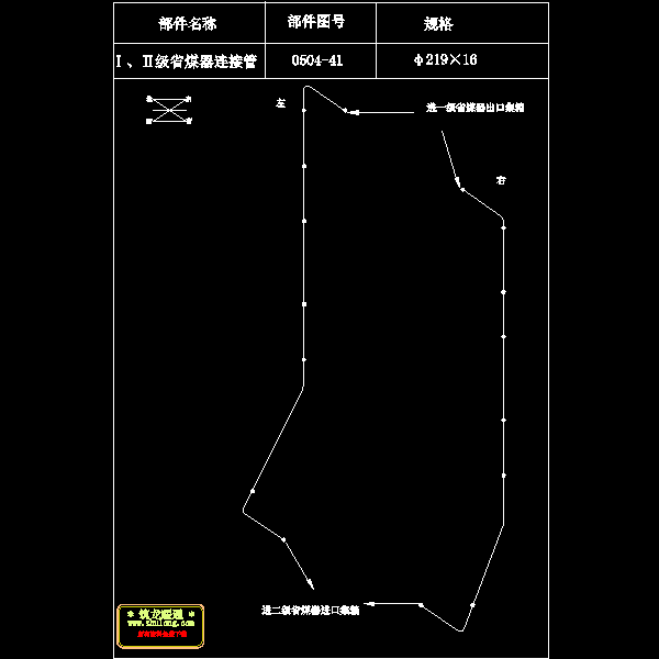 一二级省煤器连接管.dwg