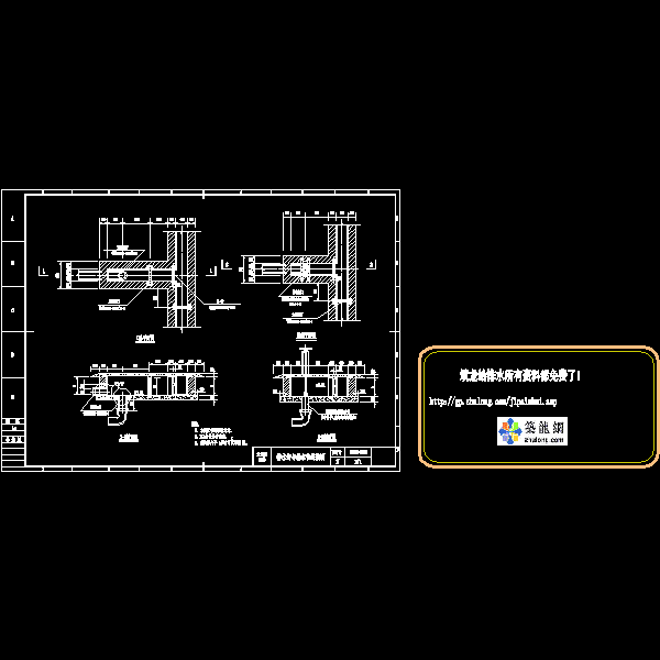 排水沟与排水管连接CAD图纸 - 1