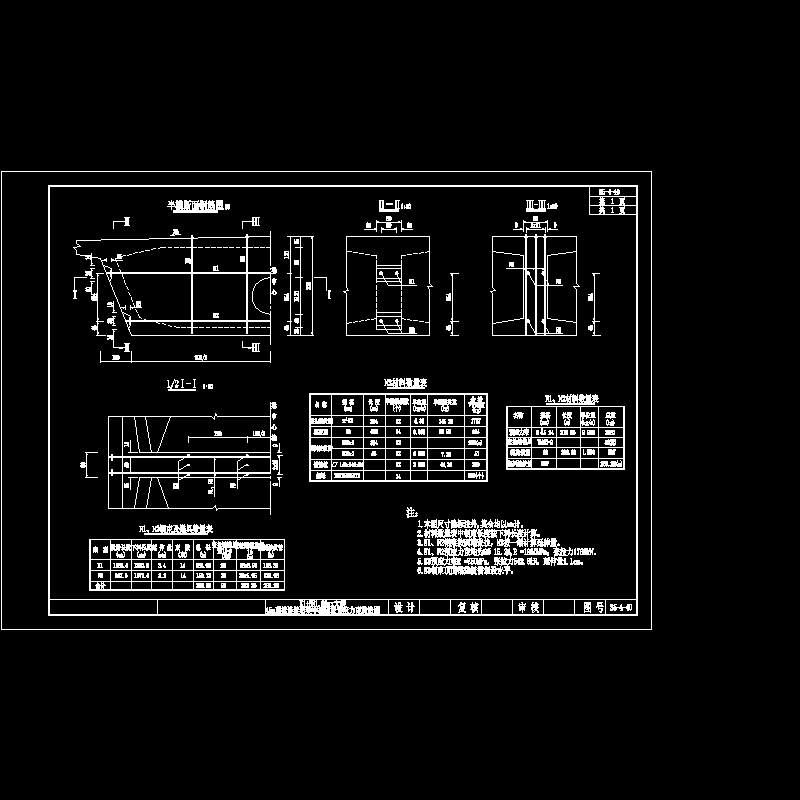 40s45m顶推连续箱梁中横隔板预应力束构造图.dwg